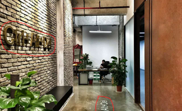 ▲LSDcasa办公空间,玄关处没有任何的装饰，除了地面和墙面有“Ctrl+Alt+Del”的标志外，地面只是水泥地面，墙面也只是简单的砖墙造型。而这和很多炫酷的设计公司的玄关有着很大的区别。与其说简洁，不如说真的太简单了。
