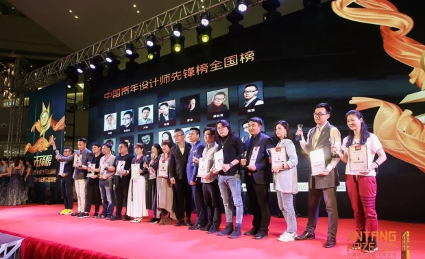 2018年3月22日，包含金堂奖·新疆站组织机构--美克映享家软装设计及新疆设计师在内的一行七人赴深圳参加了此次金堂奖2018年度颁奖盛典。