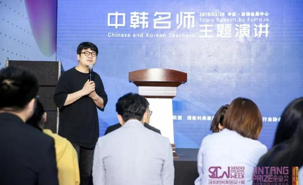 本场活动演讲引言人由中国青年设计师创想峰会执行主席朱谦知先生担任，并分别邀请嘉宾上台进行主题演讲。
  
