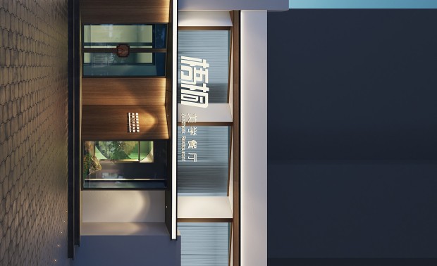 门厅斜拉的表现去除了传统门头的通俗和繁琐的视觉，大块面的墙板表现空间的整洁与张力。亮化层次错落，内外光呼应，整体不失平面美感。局部木色的材质搭配，给人以温润生态之感。