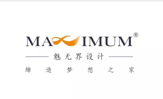 魅无界设计（MAXIMUM）创建于香港，总部设于广州，在成都设有分公司。我们的业务聚焦于酒店、会所、私家豪宅以及房地产展示空间和商业空间，为客户提供专业的软装设计、高端定制及专业实施的全方位解决方案与服务