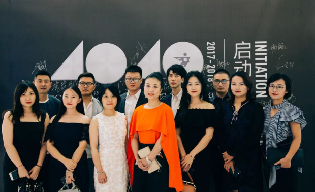 2017年Studio.Y设计总监余颢凌女士获得“40 UNDER 40中国设计杰出青年”的荣誉称号，也是四川唯一入选全国榜单的设计师。也正是由此，余颢凌总监和团队受到了2018年省级榜单启动仪式的特别邀请。