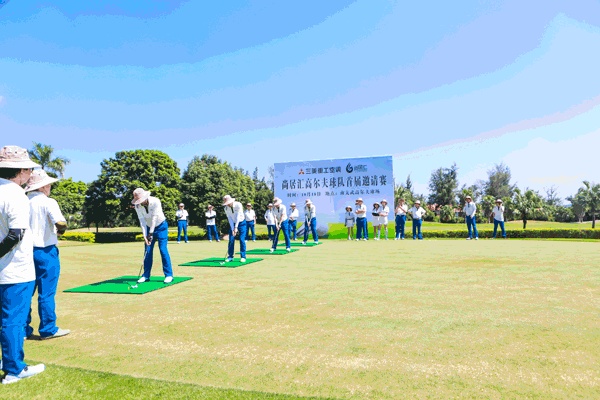 历经两季的高尔夫训练营，尚居汇高尔夫球队阵容初现，此次邀请赛汇聚了尚居汇高尔夫训练营两季的优秀学员，以及会员内众多资深高尔夫球爱好者。

本次邀请赛一共分为八组，31名成员参与。必不可少的开球仪式由八支队伍的代表共同完成。