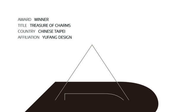 本文由OPEN编辑部撰写

由日本与韩国共同主办的「ASIA DESIGN PRIZE」，旨在挖掘新颖概念与创意发想，期望透过优良设计解决社会问题、带来正面影响，因而能获得此奖项，意味着引领未来的新兴设计指标。而今，以其广大的影响范畴，不但成为亚洲地区的指标性设计大奖，更吸引来自世界各地的设计师竞相角逐！

御坊室内设计 张博昱 设计总监 透过沉稳色调、蜿蜒流线、自然採光与恢宏的金色山脉大理石，为身为理财规划师的屋主围塑具备「风生、水起、光亮」的聚财意象，打造出大气华居《藏．韵》，富含寓意的典雅美作备受2024 ASIA DESIGN PRIZE评审团喜爱，最终取得「WINNER」佳绩，为品牌再添一道耀眼荣光！