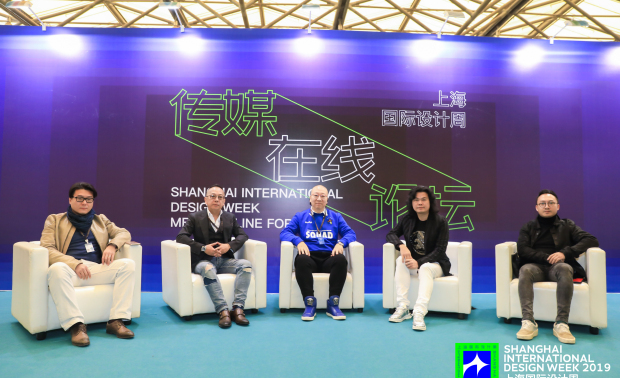 蔡鸣先生参与上海国际设计周“传媒在线论坛”