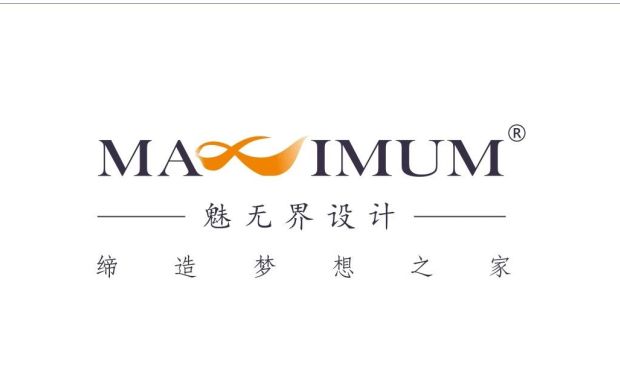 魅无界设计（MAXIMUM）创建于香港，总部设于广州，在成都设有分公司。我们的业务聚焦于酒店、会所、私家豪宅以及房地产展示空间和商业空间，为客户提供专业的软装设计、高端定制及专业实施的全方位解决方案与服务。