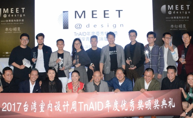 两岸三地14位知名设计师共聚台湾室内设计周就“设计公司的创新与可持续发展“以及“华人设计的机遇与挑战”为主题进行深入交流与探讨。（找一下TNAID邀请细则的相关内容）为内地十位精英设计师代表颁发TNAID年度优秀奖。
TNAD年度优秀奖由“台湾室内设计专技协会”发起，为提升和激励华人青年新锐设计师而设立的奖项，每年在台湾室内设计周颁发。本届年度优秀奖将面向大陆地区开放，旨在发掘两岸新锐设计师、促进两岸设计交流。

