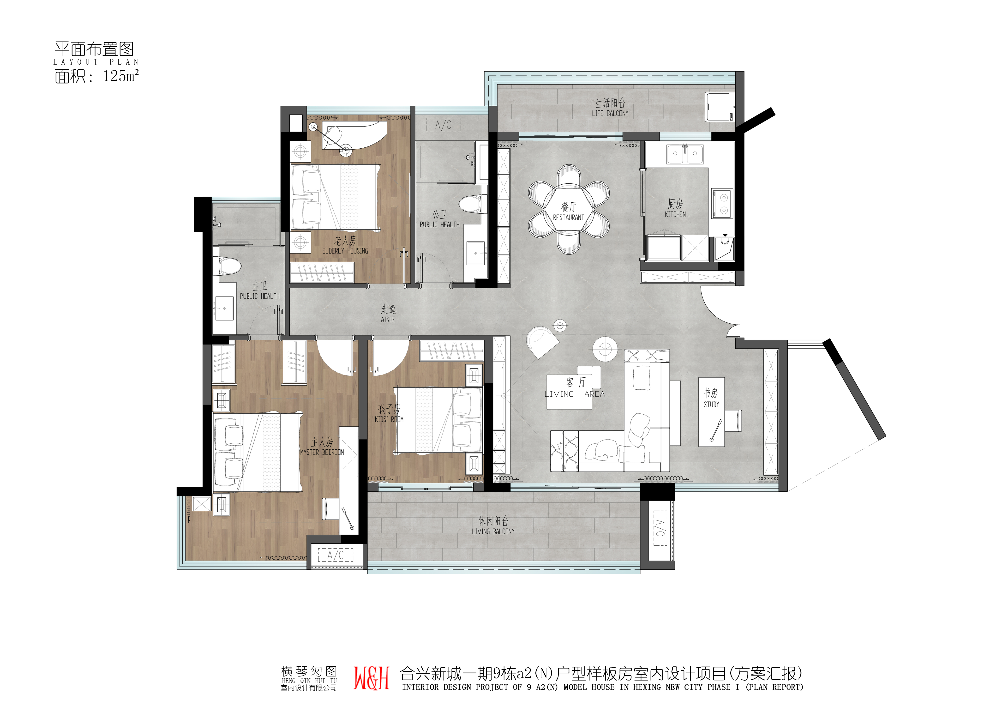 湖南耒阳合兴新城9栋样板a1户型