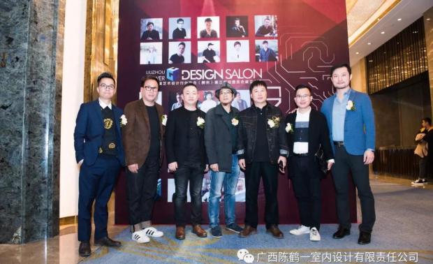 广西环境艺术设计行业协会（柳州）专业委员会成立现场部分出席贵宾
