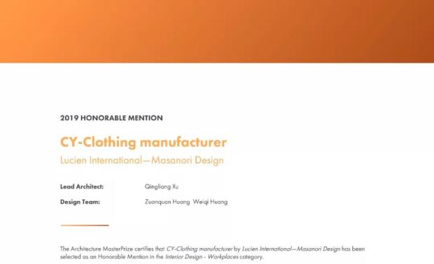 About Architecture MasterPrize
Architecture MasterPrize(美国建筑大师奖，简称AMP)前身为AAP美国建筑奖，是最具权威的世界级建筑奖项之一，为全球建筑和设计行业树立新的标杆。AMP旨在表彰全球最优秀、最具创意的建筑、室内和景观项目，展现和宣传杰出的设计人才，并突出建筑艺术及科学对于丰富我们日常生活的意义。
The Architecture MasterPrize (formerly AAP) is one of the most renowned architectural prizes in the industry globally and a new benchmark for global architecture and design. AMP celebrates creativity and innovation in the fields of architectural design, landscape architecture, and interior design, exposes great designers and highlights the contribution of architectural art and science to the value of our daily lives.
官网：architectureprize.com