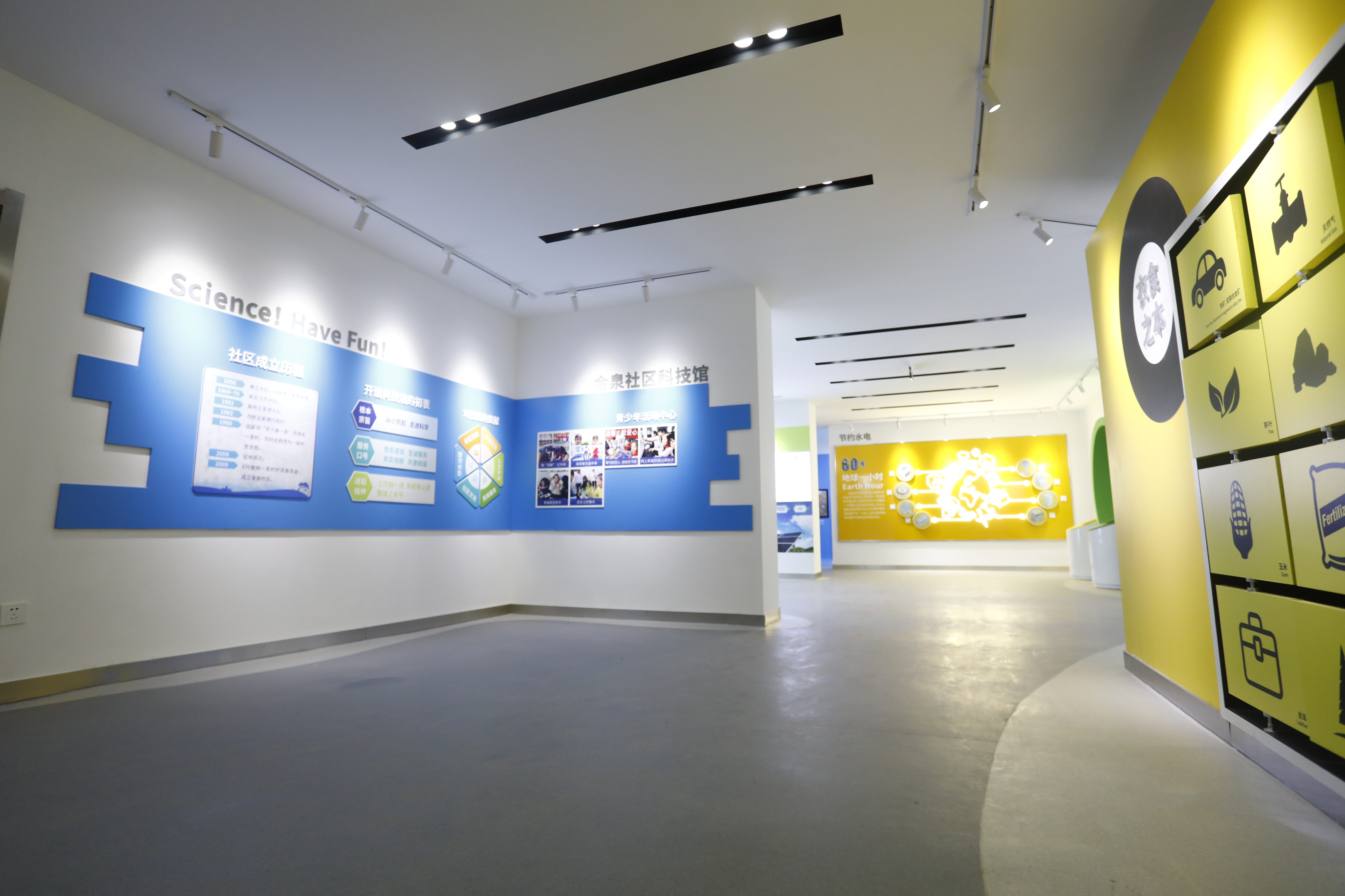 金泉花园社区服务中心展厅