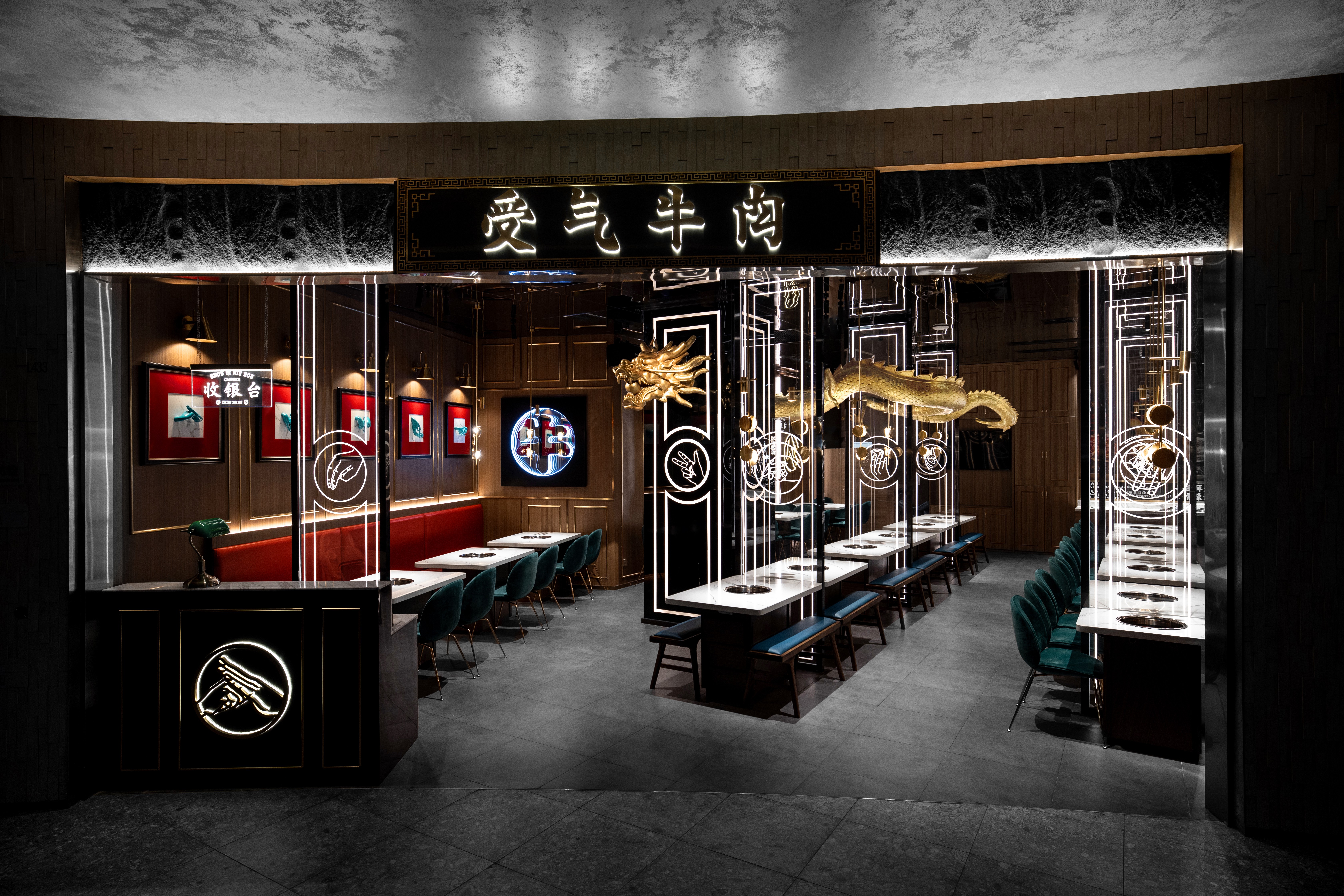 受气牛肉餐厅万象城店