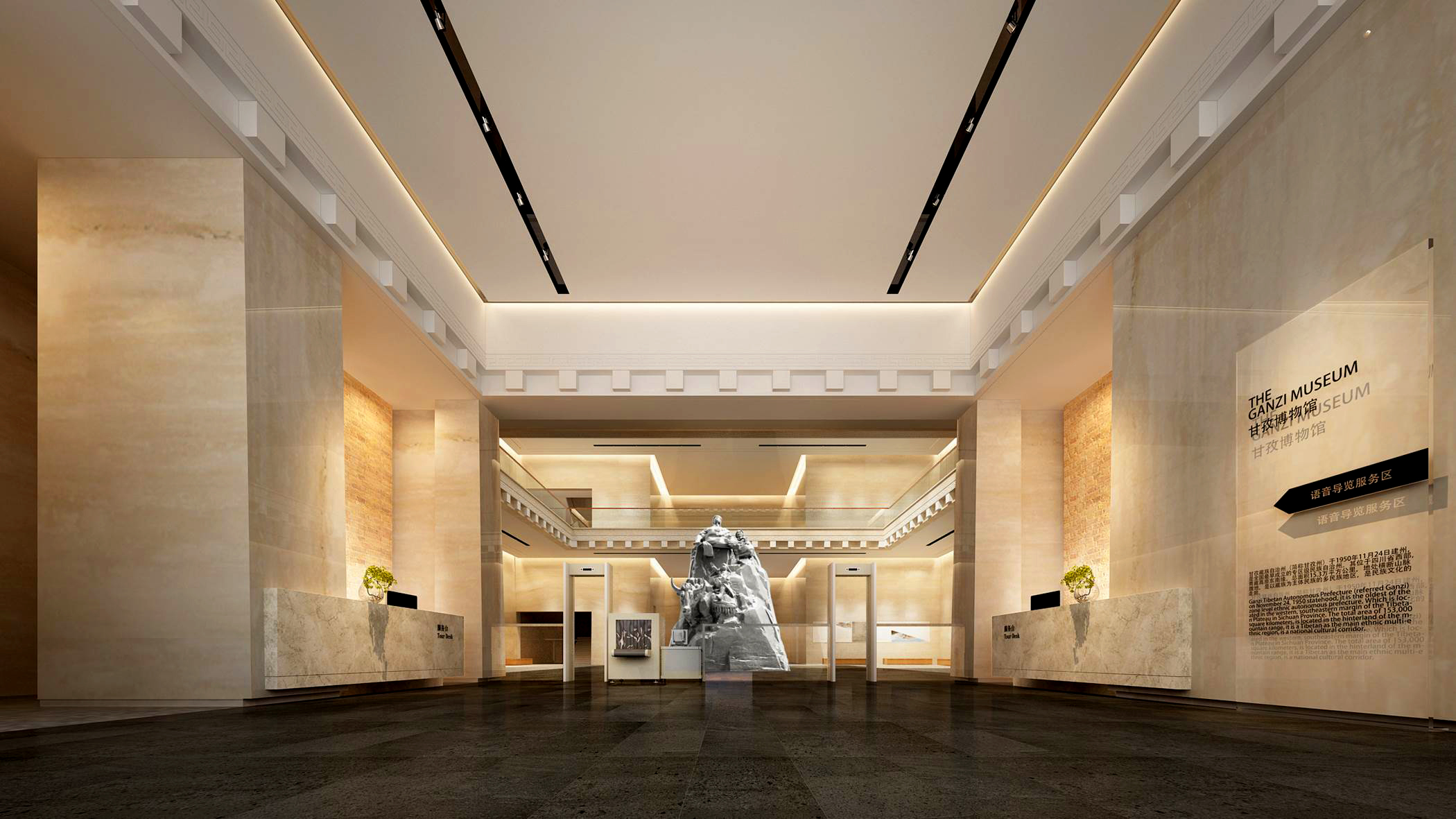 甘孜藏族自治州博物馆