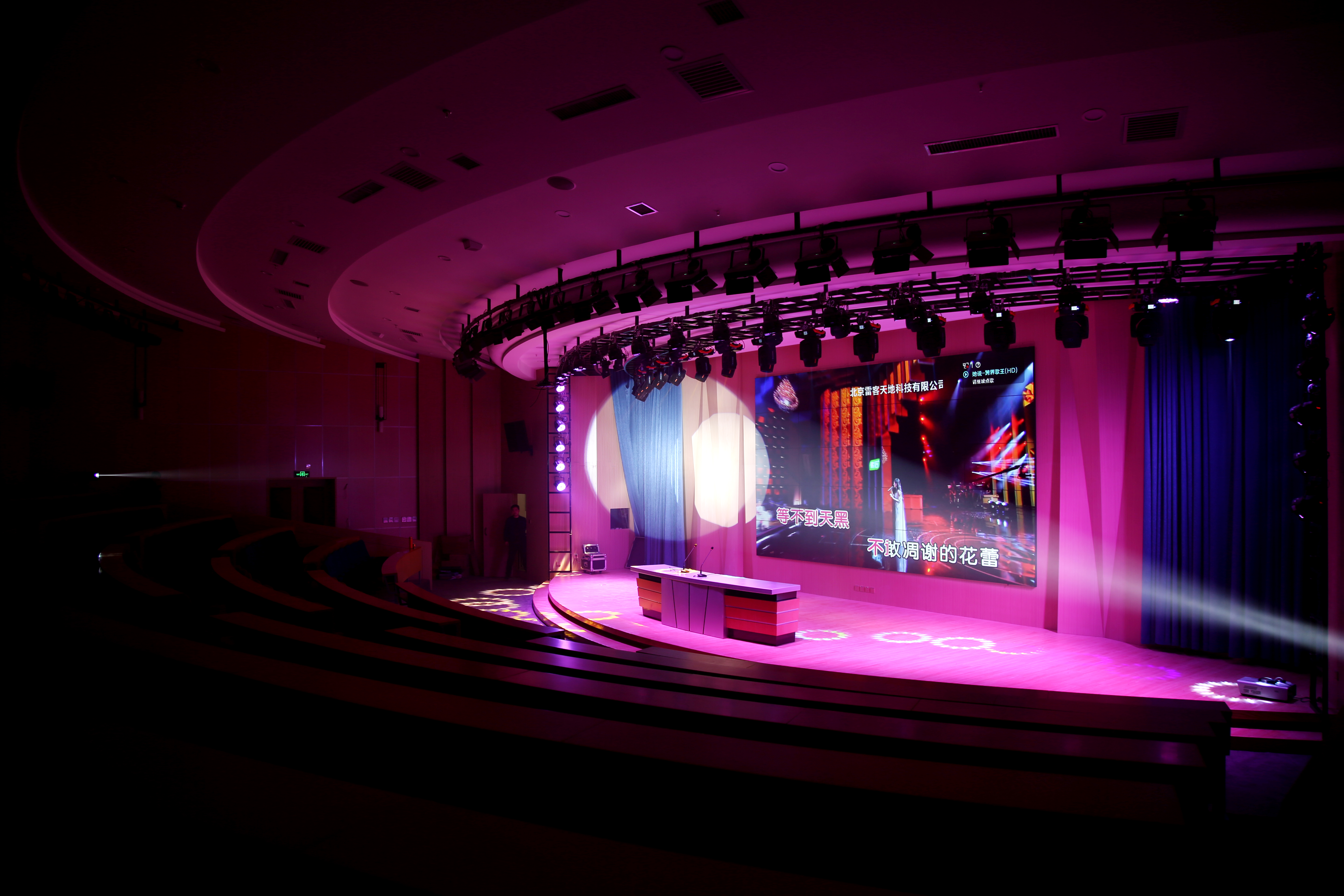 高台新闻出版总局多功能演播厅